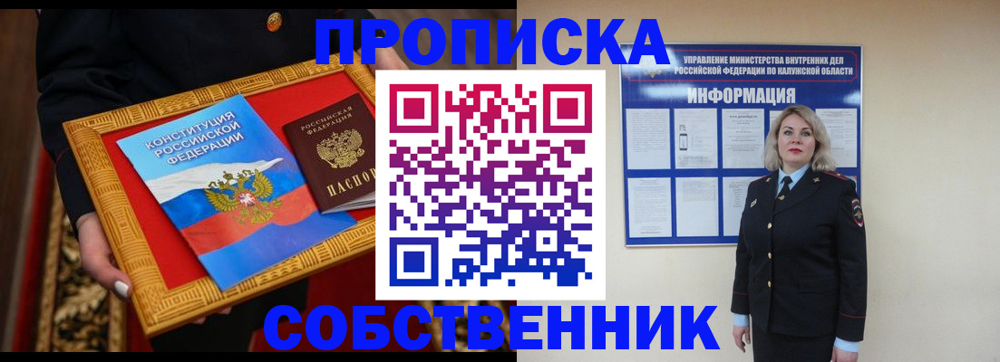 регистрация для дет. сада в Иркутской области